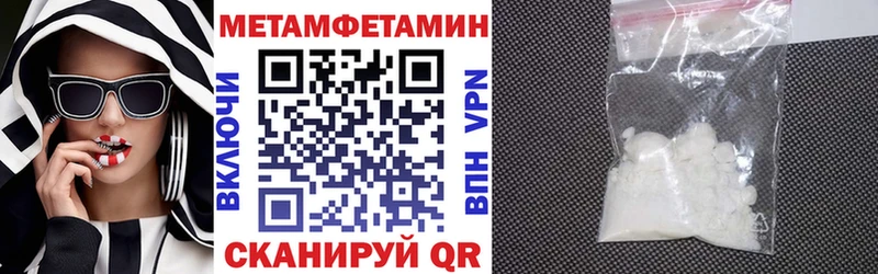 где продают   Кулебаки  Amphetamine Premium 