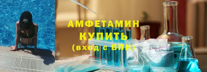 Amphetamine VHQ  Кулебаки 