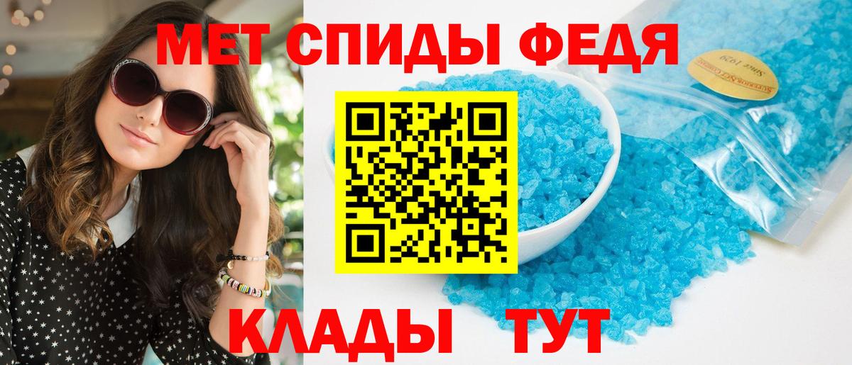 Amphetamine 98%  Амфетамин  Кулебаки  Вход с VPN 