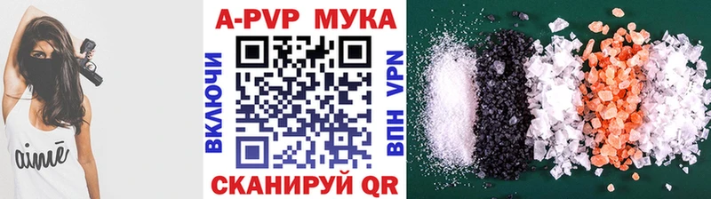 А ПВП Crystall  сколько стоит  Кулебаки 