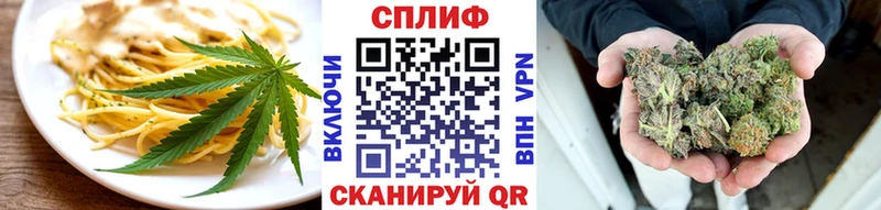 Canna-Cookies конопля  Кулебаки 