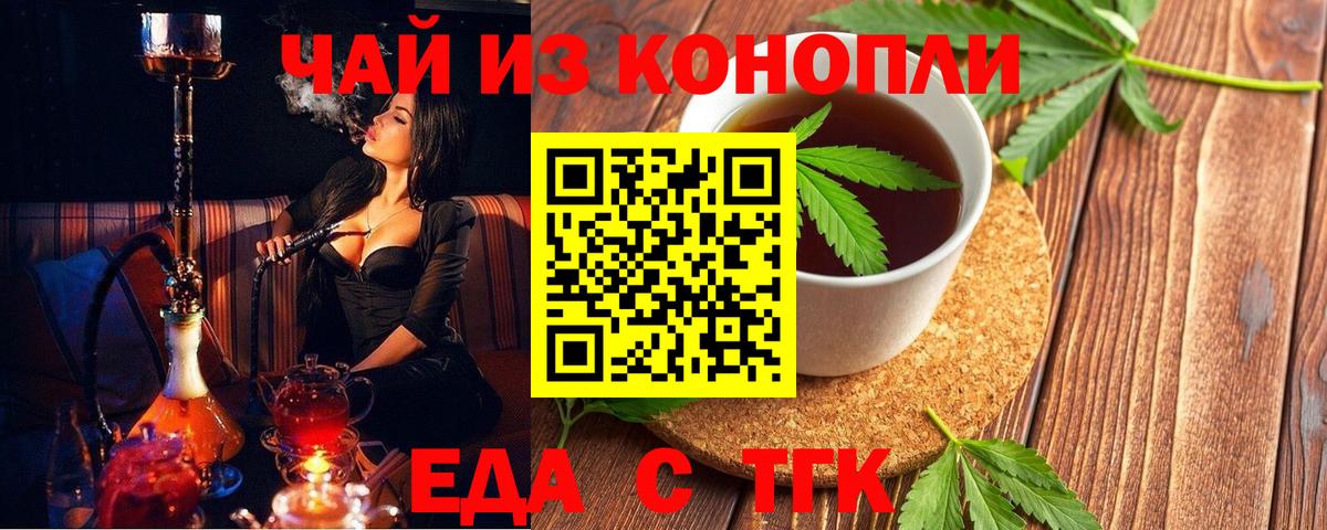 Canna-Cookies марихуана  Вход с VPN  Кулебаки 