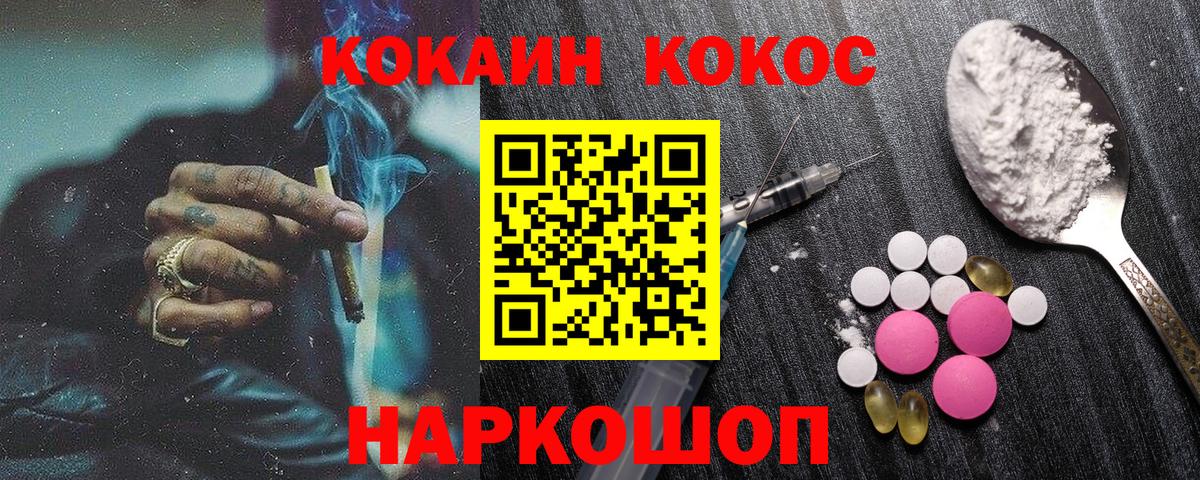 Cocaine 97% Кулебаки