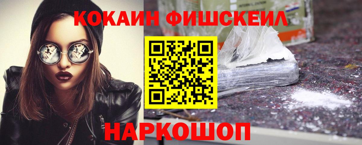 Кулебаки  Кокаин  Кокаин Columbia  Вход с VPN  КОКАИН Перу 