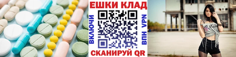 Ecstasy таблы  Кулебаки 