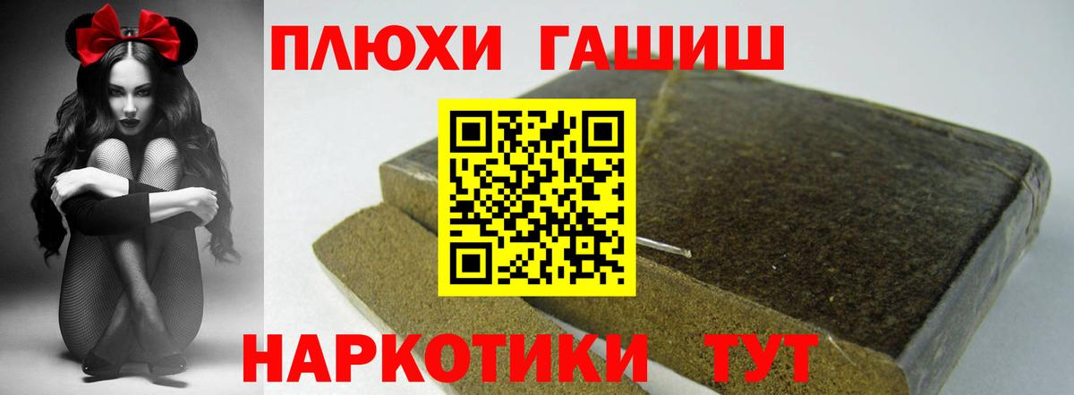 ГАШИШ ice o lator Кулебаки