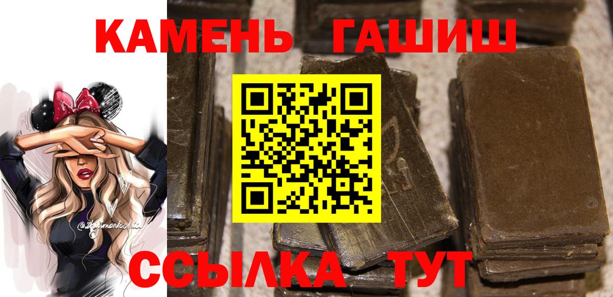Бутират Кулебаки