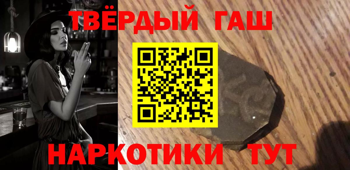 Кулебаки  ГАШИШ гашик  Вход с VPN  ГАШ  ГАШ хэш 
