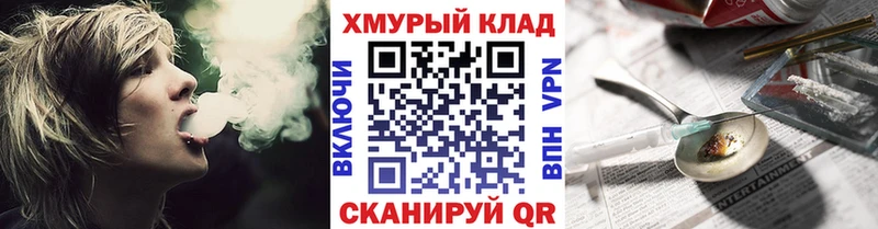 ГЕРОИН герыч  Кулебаки 