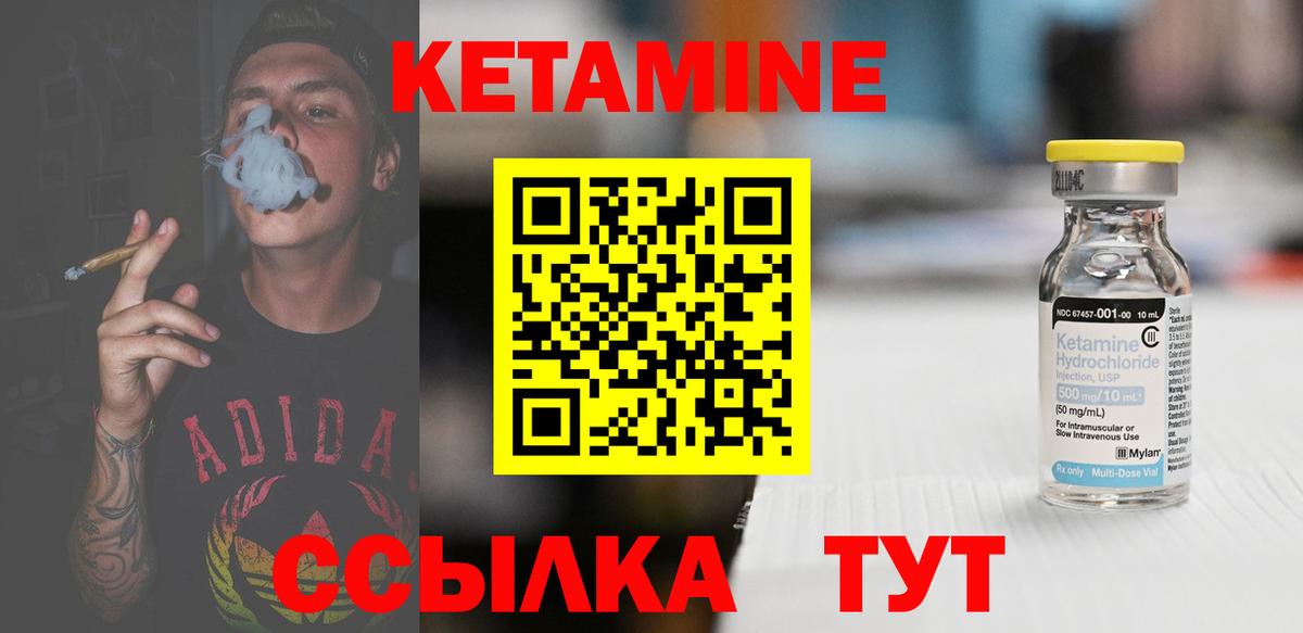 kraken ONION  Вход с VPN  Кулебаки  КЕТАМИН ketamine 