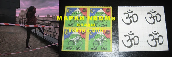 MDMA Нефтекумск