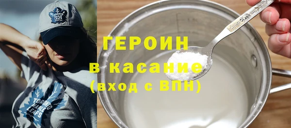 герыч Навашино