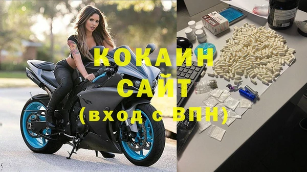 MDMA Нефтекумск