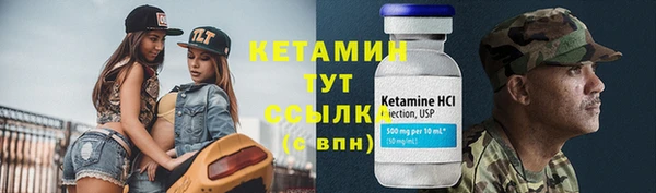 альфа пвп Наволоки