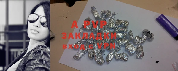 MDMA Нефтекумск