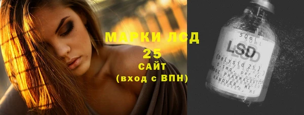MDMA Нефтекумск