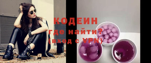 соль ск Апатиты