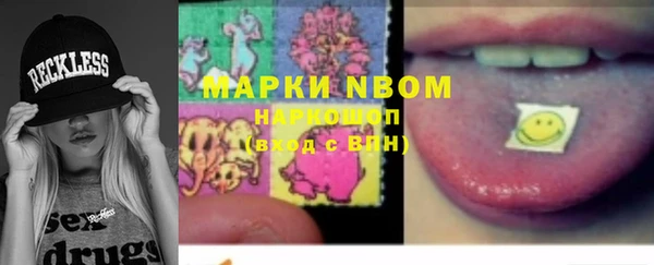 MDMA Нефтекумск