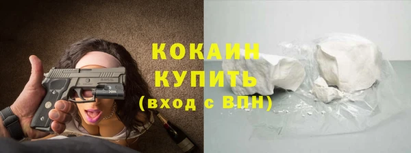 герыч Навашино