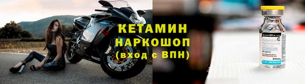 MDMA Нефтекумск