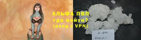 скорость mdpv Нефтегорск
