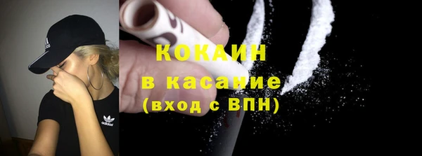 кокаин Нея