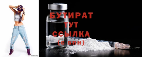 скорость mdpv Нефтегорск