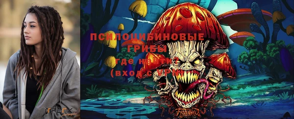MDMA Нефтекумск