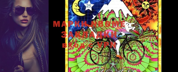 MDMA Нефтекумск