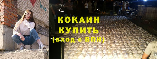 MDMA Нефтекумск
