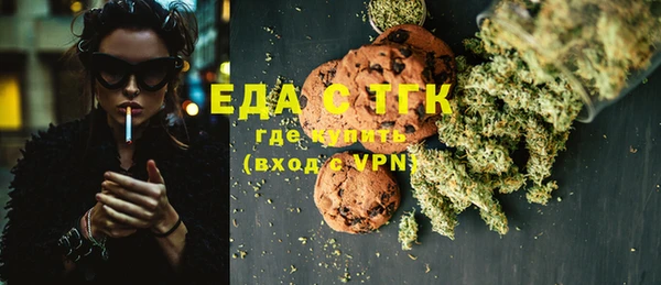 скорость mdpv Нефтегорск