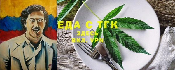 скорость mdpv Нефтегорск