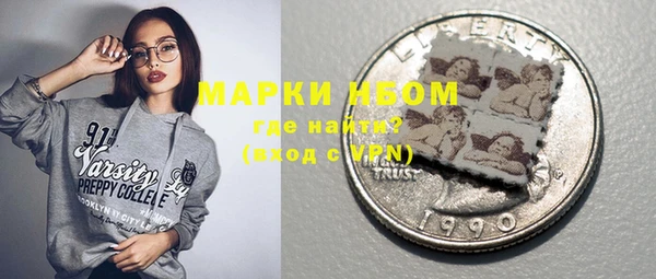 MDMA Нефтекумск