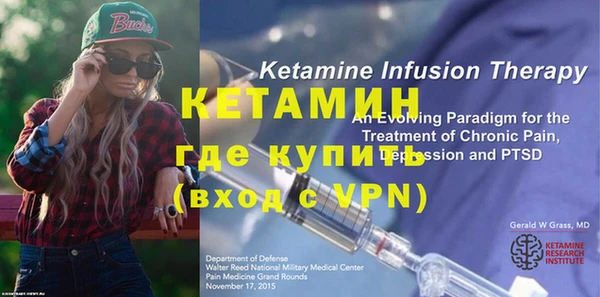 MDMA Нефтекумск
