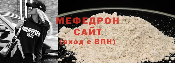 альфа пвп Наволоки