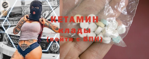 MDMA Нефтекумск
