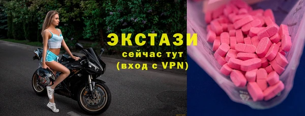 герыч Надым