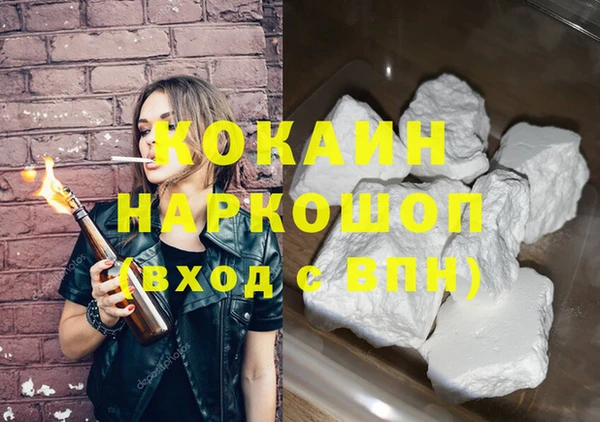 кокаин Нея