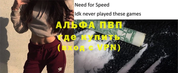 альфа пвп Наволоки
