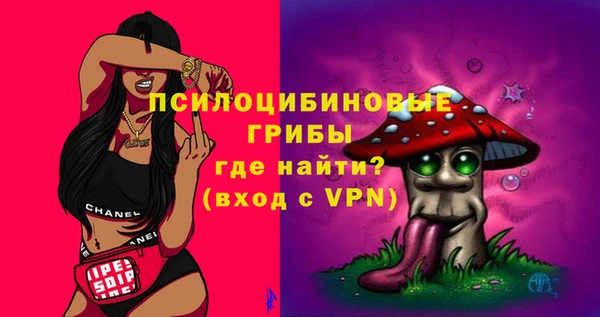MDMA Нефтекумск