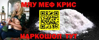 скорость mdpv Бузулук