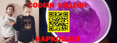 гашик Будённовск
