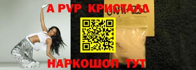 скорость mdpv Бузулук
