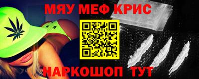 скорость mdpv Бузулук