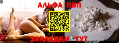 скорость mdpv Бузулук