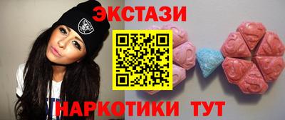 гашик Будённовск