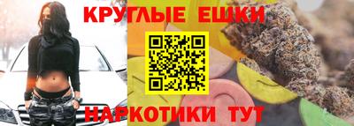 гидропоника Бугуруслан
