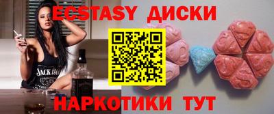 скорость mdpv Бузулук