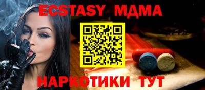 гашик Будённовск