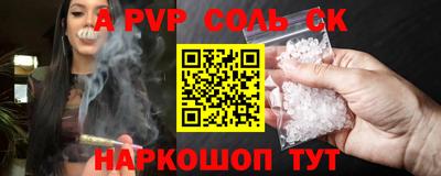 гашик Будённовск